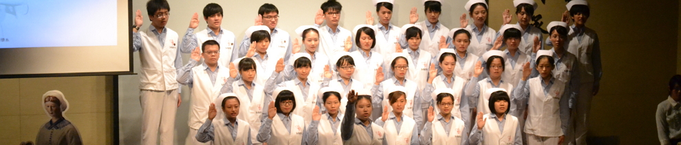 ǰ| Mackay Medical College