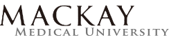 ǰ| Mackay Medical College