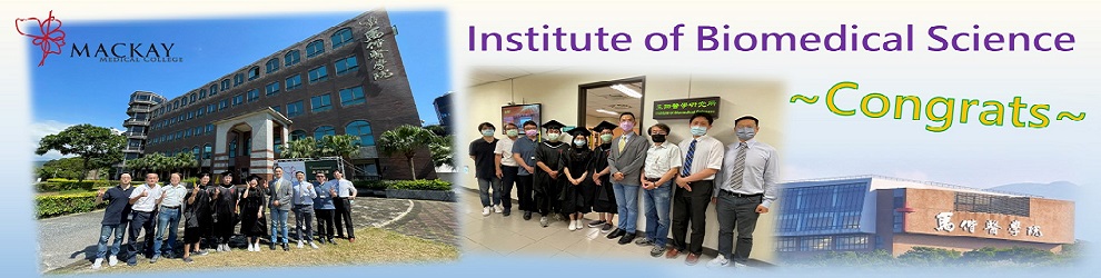 ǰ| Mackay Medical College